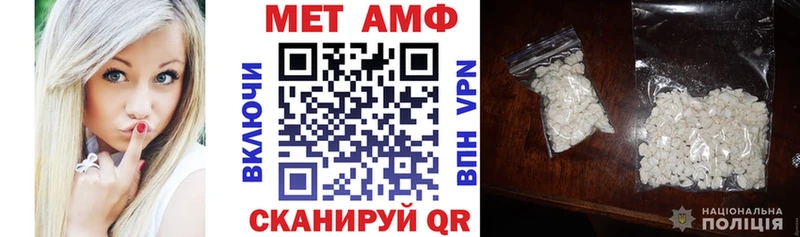 цены наркотик  Тюмень  mega зеркало  АМФЕТАМИН 97% 