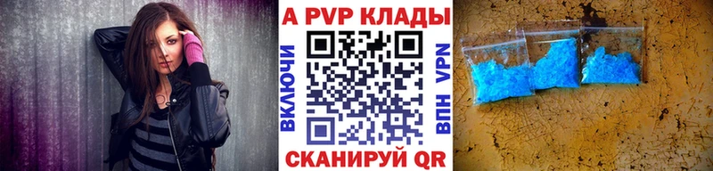 А ПВП мука  OMG ССЫЛКА  Тюмень 