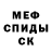 КЕТАМИН VHQ illusve