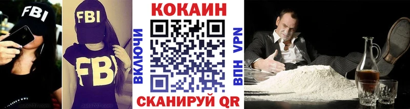 купить наркоту  блэк спрут онион  Cocaine Перу  Тюмень 