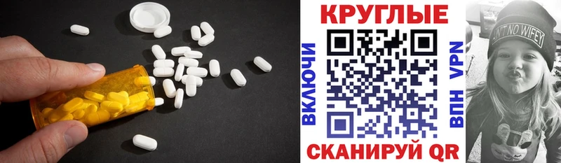 где купить   Тюмень  Ecstasy 250 мг 
