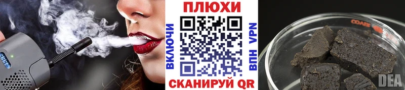 ГАШИШ Premium  omg tor  Тюмень 