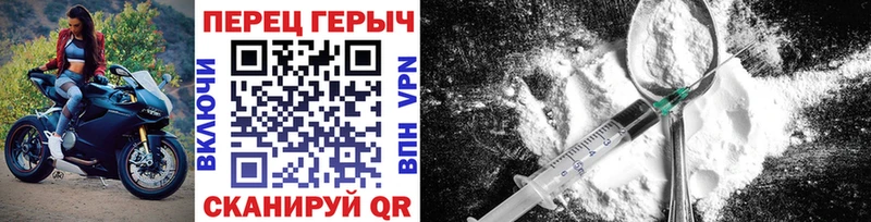 Героин белый  где купить наркоту  omg ссылка  Тюмень 