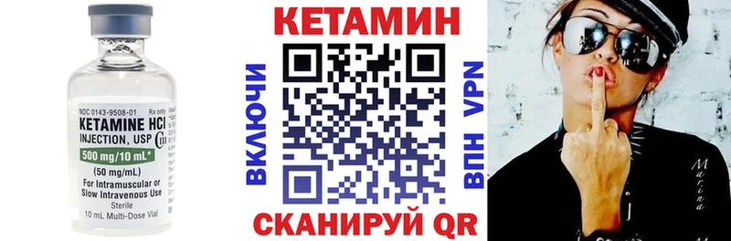 Кетамин VHQ  где купить   Тюмень 