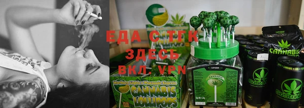 таблы Мегион