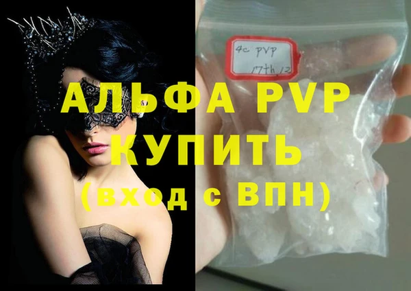 амф Майский