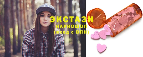первитин Медногорск