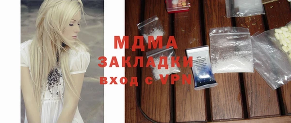 таблы Мегион
