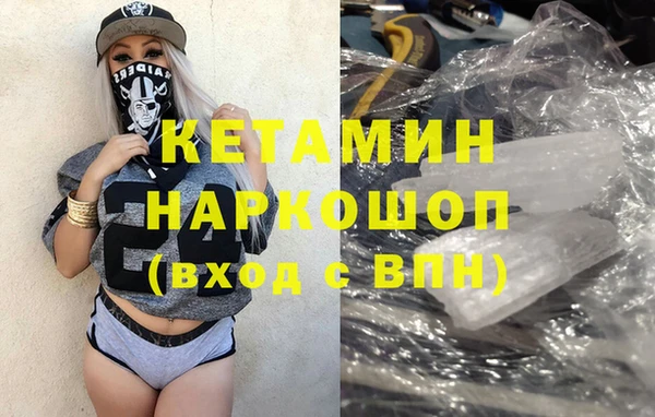 герыч Магас