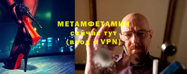 первитин Медногорск