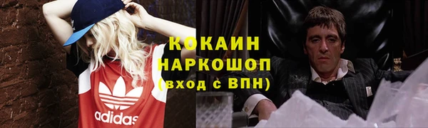 герыч Магас