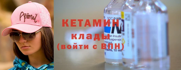 герыч Магас