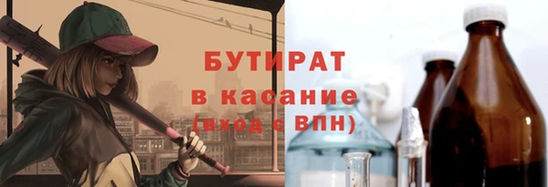 2c-b Магадан