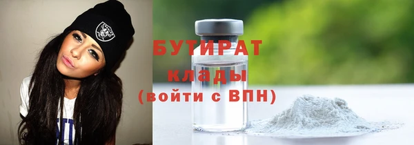 герыч Магас