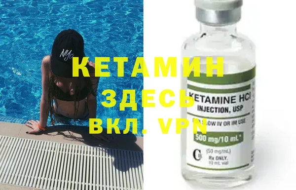 герыч Магас