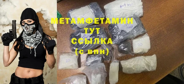 герыч Магас