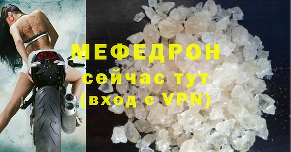 первитин Медногорск