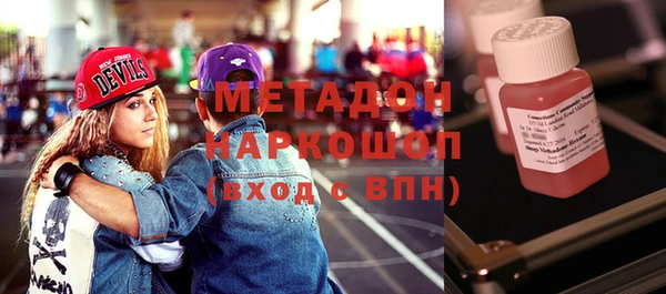 первитин Медногорск