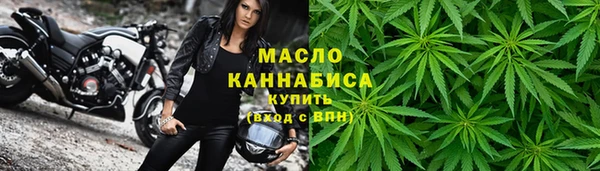 2c-b Магадан