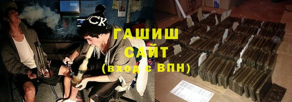 герыч Магас