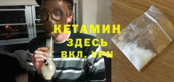 герыч Магас