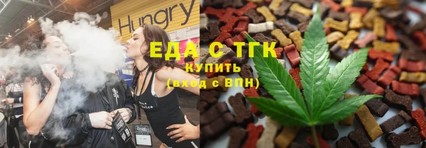 первитин Медногорск