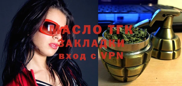 герыч Магас