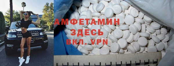 первитин Медногорск