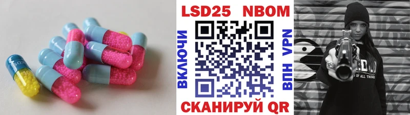 LSD-25 экстази кислота  сколько стоит  Тюмень 