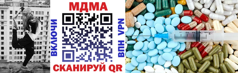 МДМА VHQ  Тюмень 