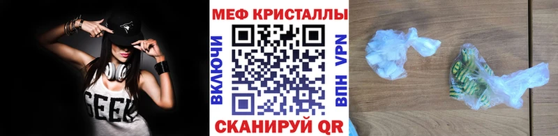 МЕФ мяу мяу  дарнет шоп  Тюмень 