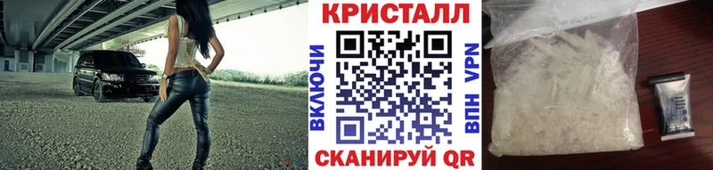 Метамфетамин пудра  как найти закладки  Тюмень 